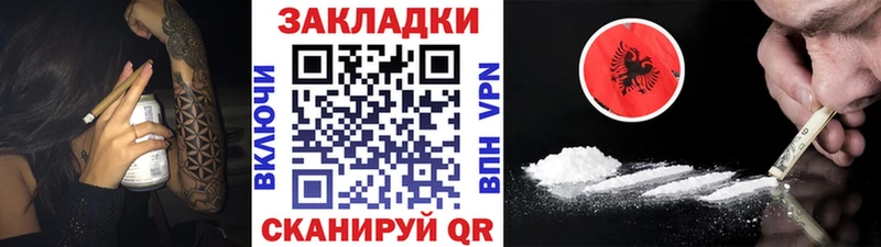 Продажа наркотиков Белоусово Амфетамин  Меф мяу мяу  ГАШ  Канабис 