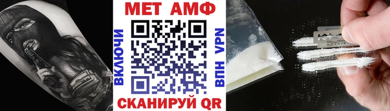 АМФЕТАМИН 97%  купить  цена  Белоусово 