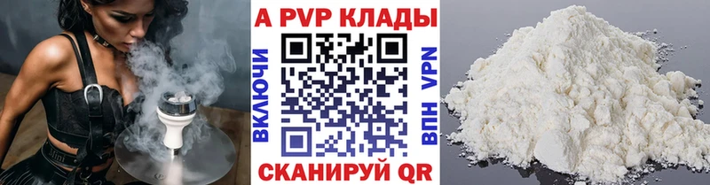 даркнет сайт Белоусово A-PVP мука