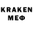 КЕТАМИН ketamine Mr. Chrabs