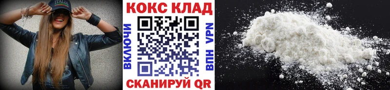 купить закладку  Белоусово  Cocaine FishScale 