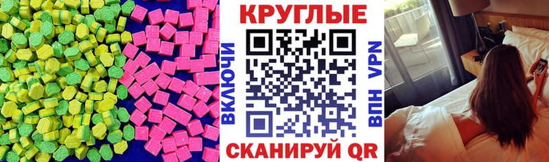 ЭКСТАЗИ DUBAI  цены наркотик  Белоусово 