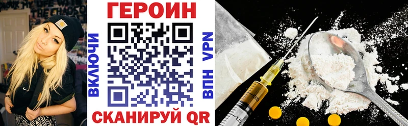 цены наркотик  Белоусово  mega онион  Героин Афган 
