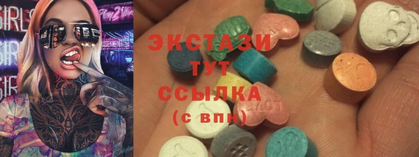 MESCALINE Армянск