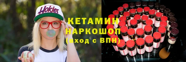 тгк Арсеньев