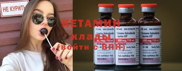молекула духа Покачи