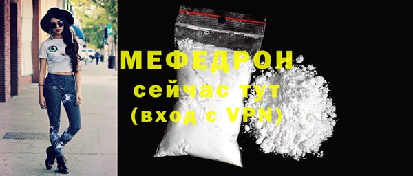 MESCALINE Армянск