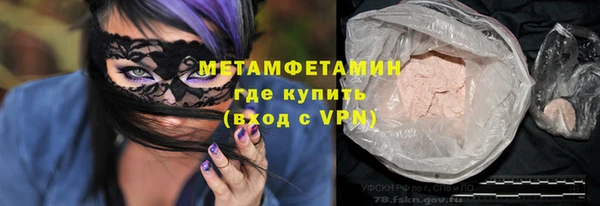 MESCALINE Армянск