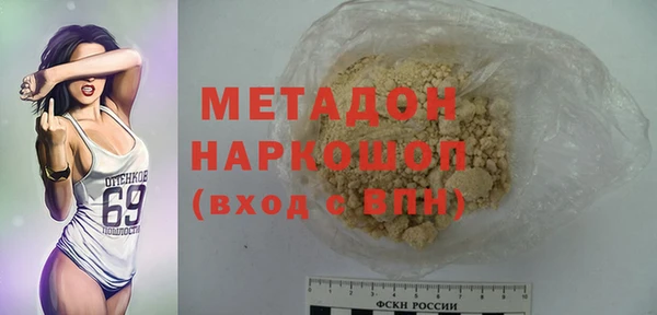 MESCALINE Армянск