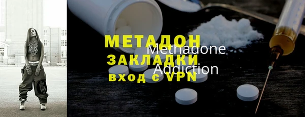 MESCALINE Армянск