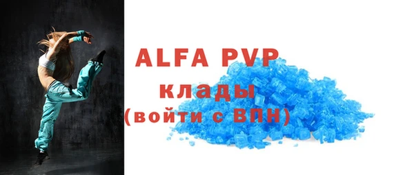 тгк Арсеньев