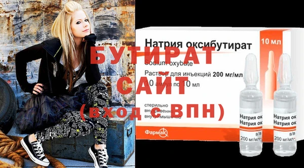 тгк Арсеньев