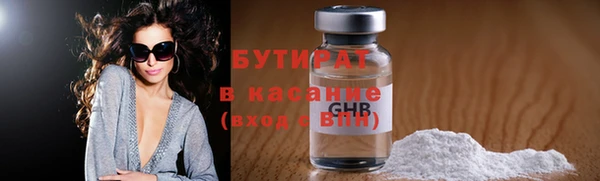 тгк Арсеньев