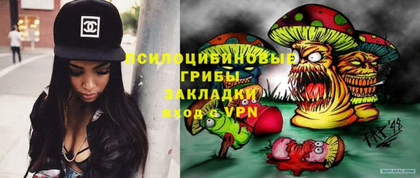 MESCALINE Армянск