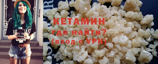 тгк Арсеньев