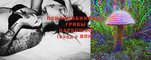MESCALINE Армянск