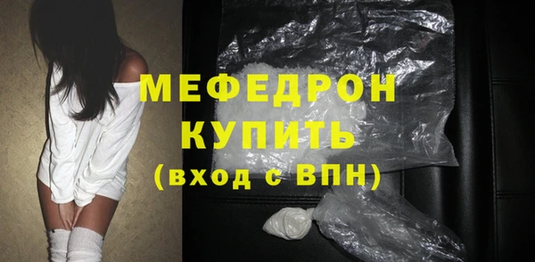 тгк Арсеньев