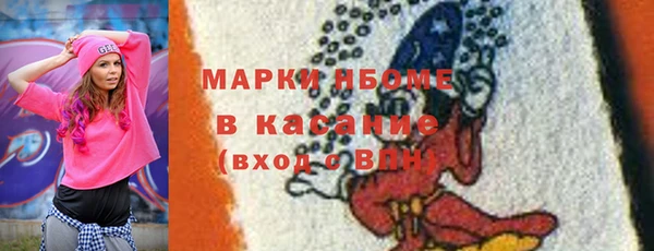 тгк Арсеньев