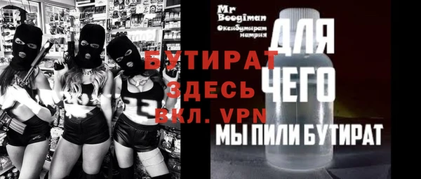 тгк Арсеньев