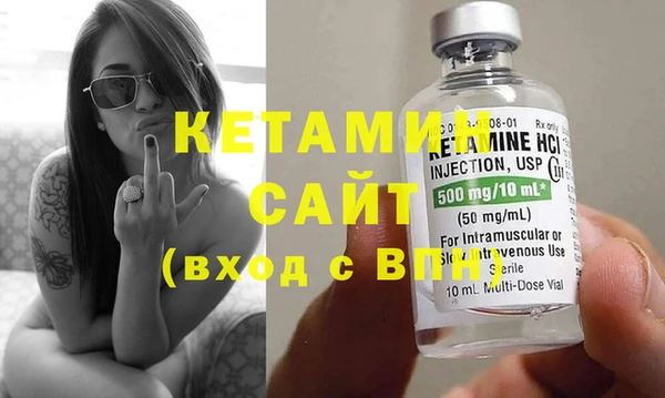 MESCALINE Армянск