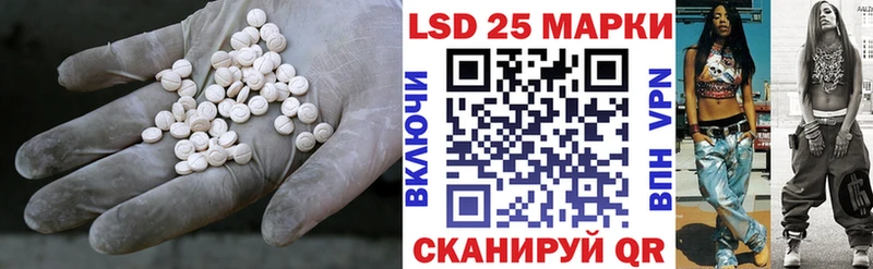 Лсд 25 экстази ecstasy Белоусово