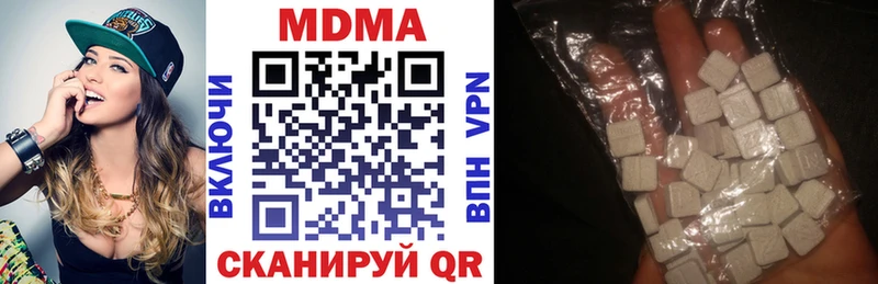наркота Белоусово МДМА кристаллы