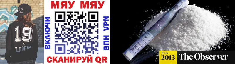 mega ТОР  Белоусово  Меф mephedrone 