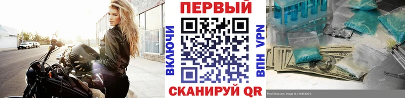 МЕТАМФЕТАМИН пудра  Белоусово 