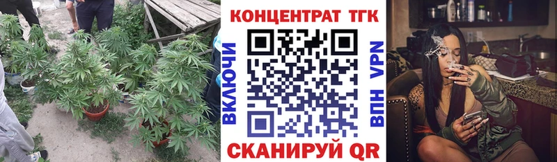 Дистиллят ТГК вейп  Белоусово 